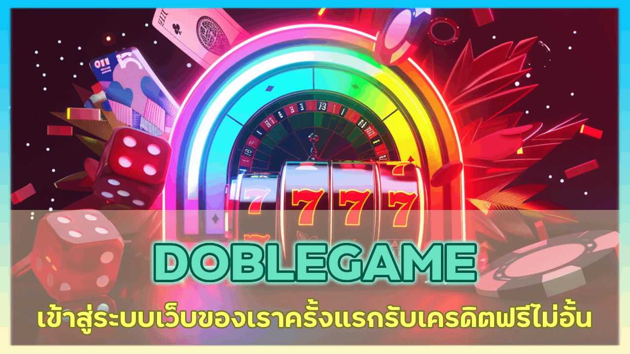 DOBLEGAME