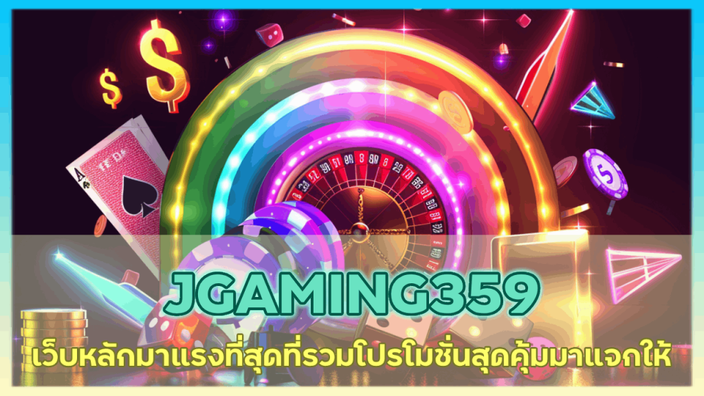 JGAMING359