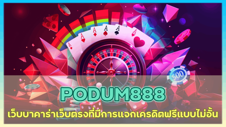 PODUM888