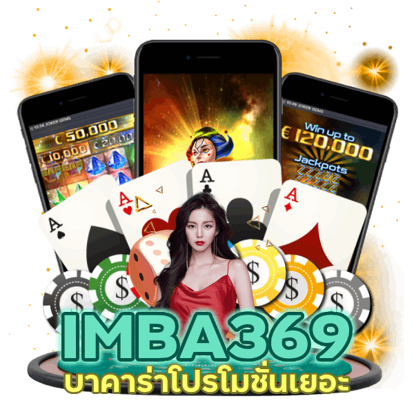 บาคาร่าผ่าน AI สุดแม่นยำ