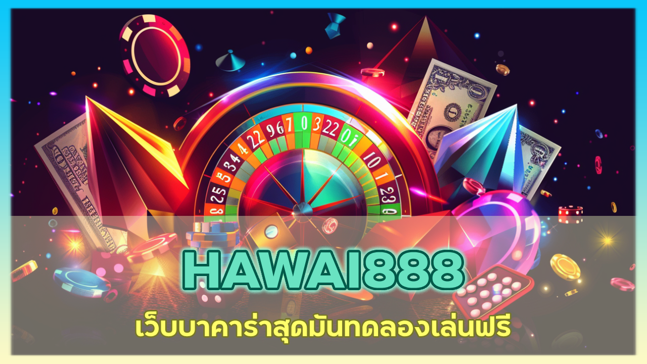 HAWAI888