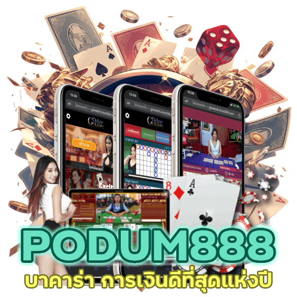 การเงินดีที่สุดแห่งปี