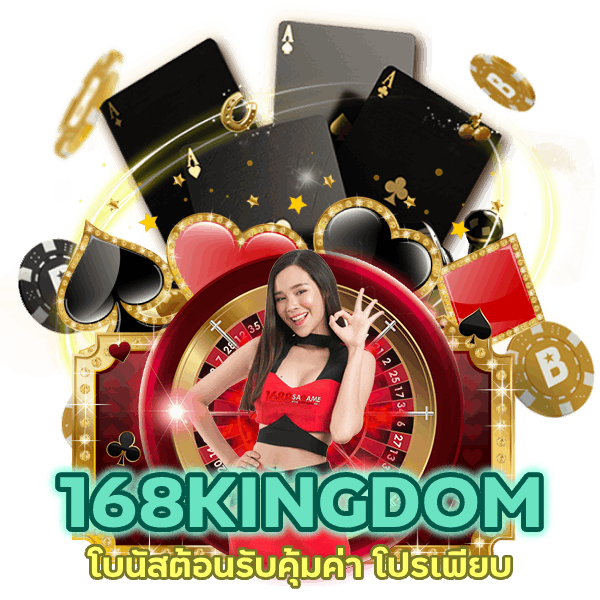 คุ้มค่า โปรเพียบ