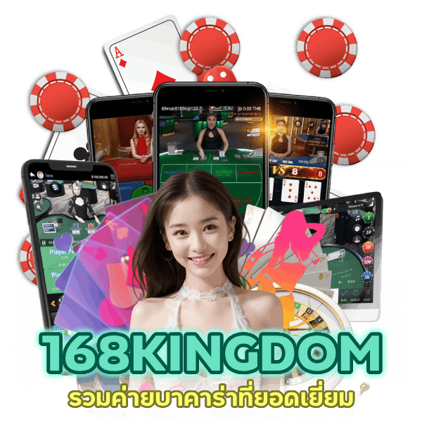 รวมค่ายบาคาร่าที่ยอดเยี่ยม