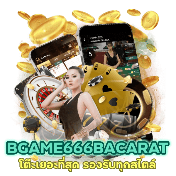 รองรับทุกสไตล์