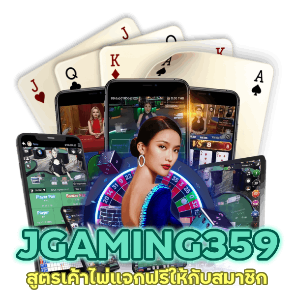 สูตรเค้าไพ่แจกฟรี