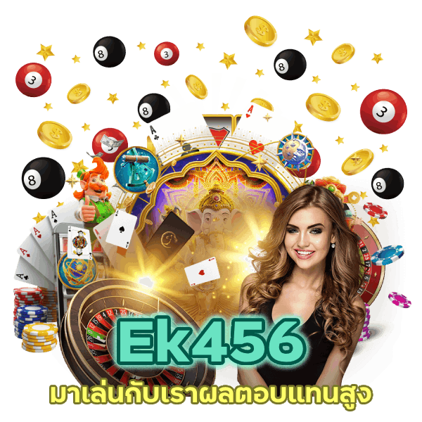 แนะนำเพื่อน ผลตอบแทนสูง ไม่ต้องลงทุน